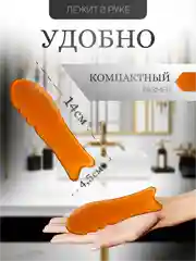 Массажер Гуаша рыбка с зубчиками