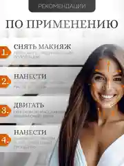 Оранжевый массажер Гуаша рыбка с зубчиками