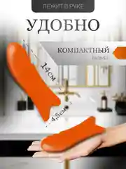 Оранжевый массажер Гуаша рыбка с зубчиками