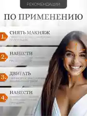 Черный массажер Гуаша рыбка с зубчиками