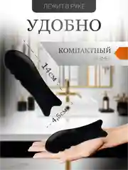 Черный массажер Гуаша рыбка с зубчиками