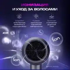 Угольный профессиональный фен мультистайлер для сушки и укладки волос, стайлер