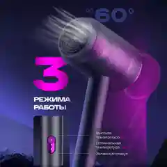 Профессиональный фен мультистайлер для сушки и укладки волос, стайлер