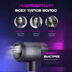 Профессиональный фен мультистайлер для сушки и укладки волос, стайлер