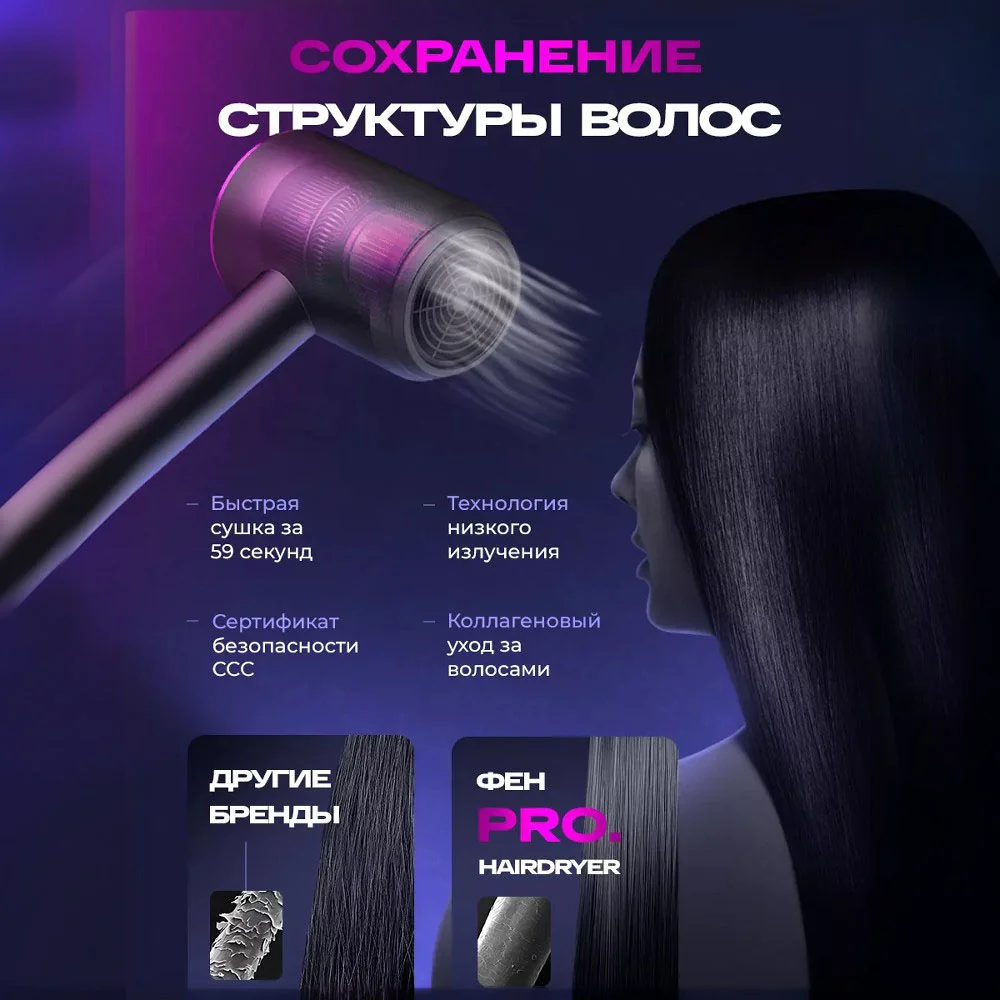Профессиональный фен мультистайлер для сушки и укладки волос, стайлер