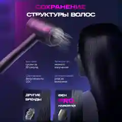 Профессиональный фен мультистайлер для сушки и укладки волос, стайлер