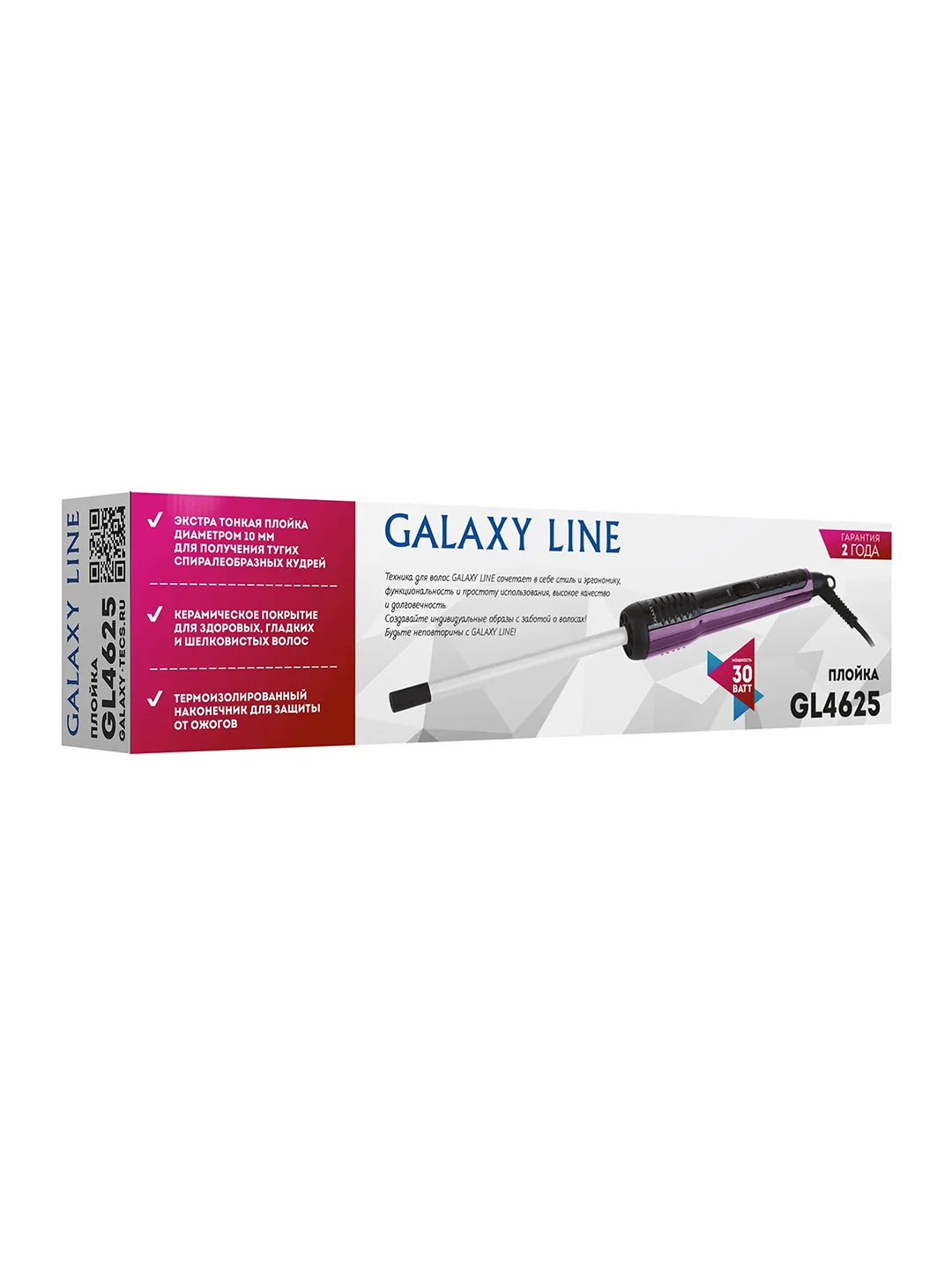 Плойка Galaxy LINE GL 4625, фиолетовый, 30 Вт, макс темп. 200ºС