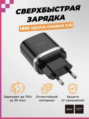 Зарядное устройство для телефона USB, адаптер для смартфона, блок питания сетевой