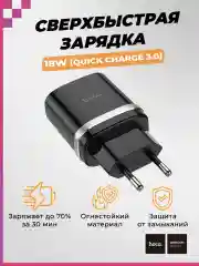 Зарядное устройство для телефона USB, адаптер для смартфона, блок питания сетевой