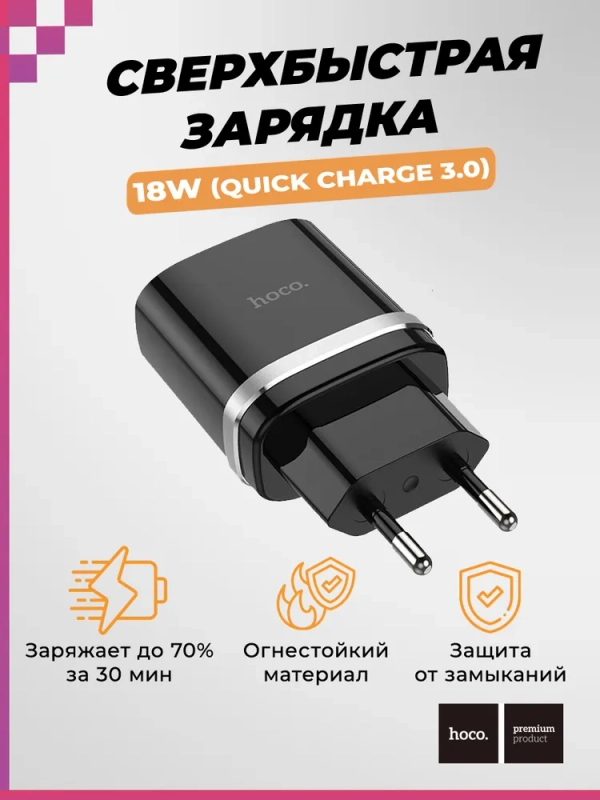 Зарядное устройство для телефона USB, адаптер для смартфона, блок питания сетевой