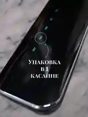 Черный вакууматор для продуктов вакуумный упаковщик