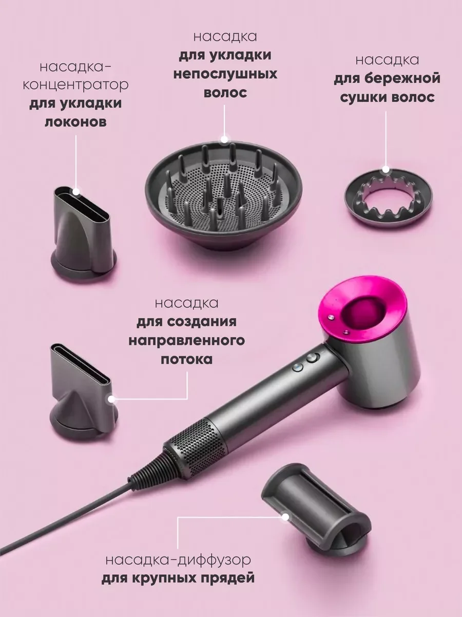Вишнёвый профессиональный фен для укладки и сушки волос Super Hair Dryer