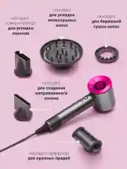Вишнёвый профессиональный фен для укладки и сушки волос Super Hair Dryer