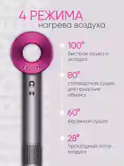 Вишнёвый профессиональный фен для укладки и сушки волос Super Hair Dryer