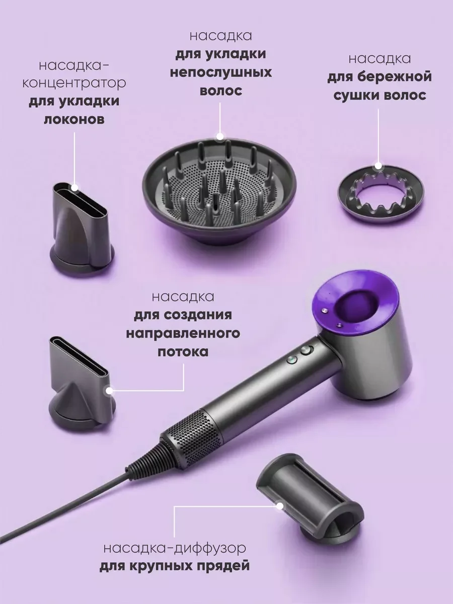Фиолетовый профессиональный фен для укладки и сушки волос Super Hair Dryer