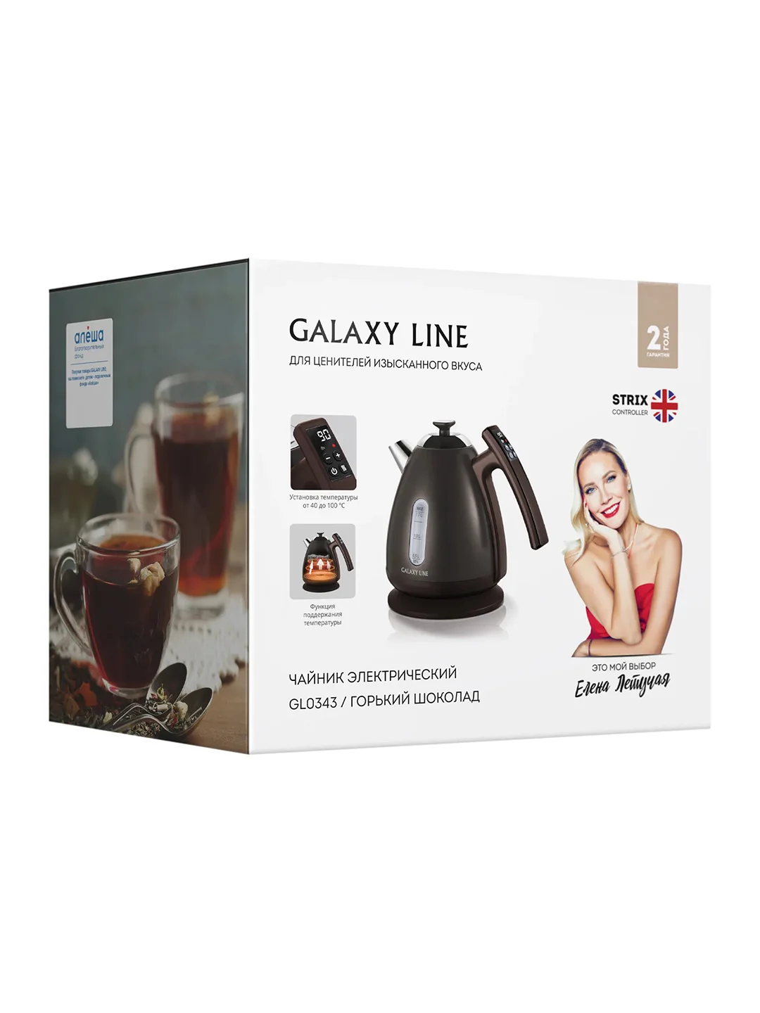 Шоколадный чайник электрический Galaxy LINE GL 0343, горький шоколад, металл, 2200 Вт, 1,7 л