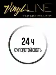 Подводка-фломастер для глаз LUXVISAGE VINYL LINE, черная, 24, водостойкая, 3 мл