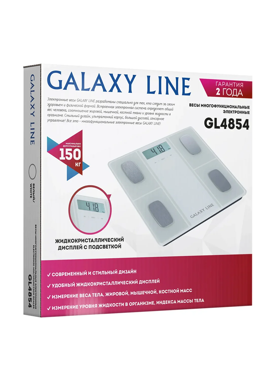 Весы напольные многофункциональные Galaxy LINE GL 4854, белый