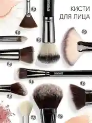 Кисть косметическая LUXVISAGE № 4, для растушевки теней, плоская