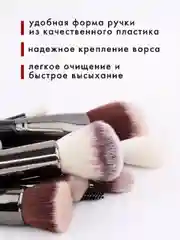 Кисть косметическая LUXVISAGE № 4, для растушевки теней, плоская