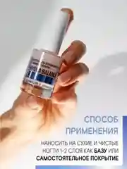 Укрепитель LUXVISAGE HYDRA BALANCE, для увлажнения и сохранения эластичности ногтей, 9 г