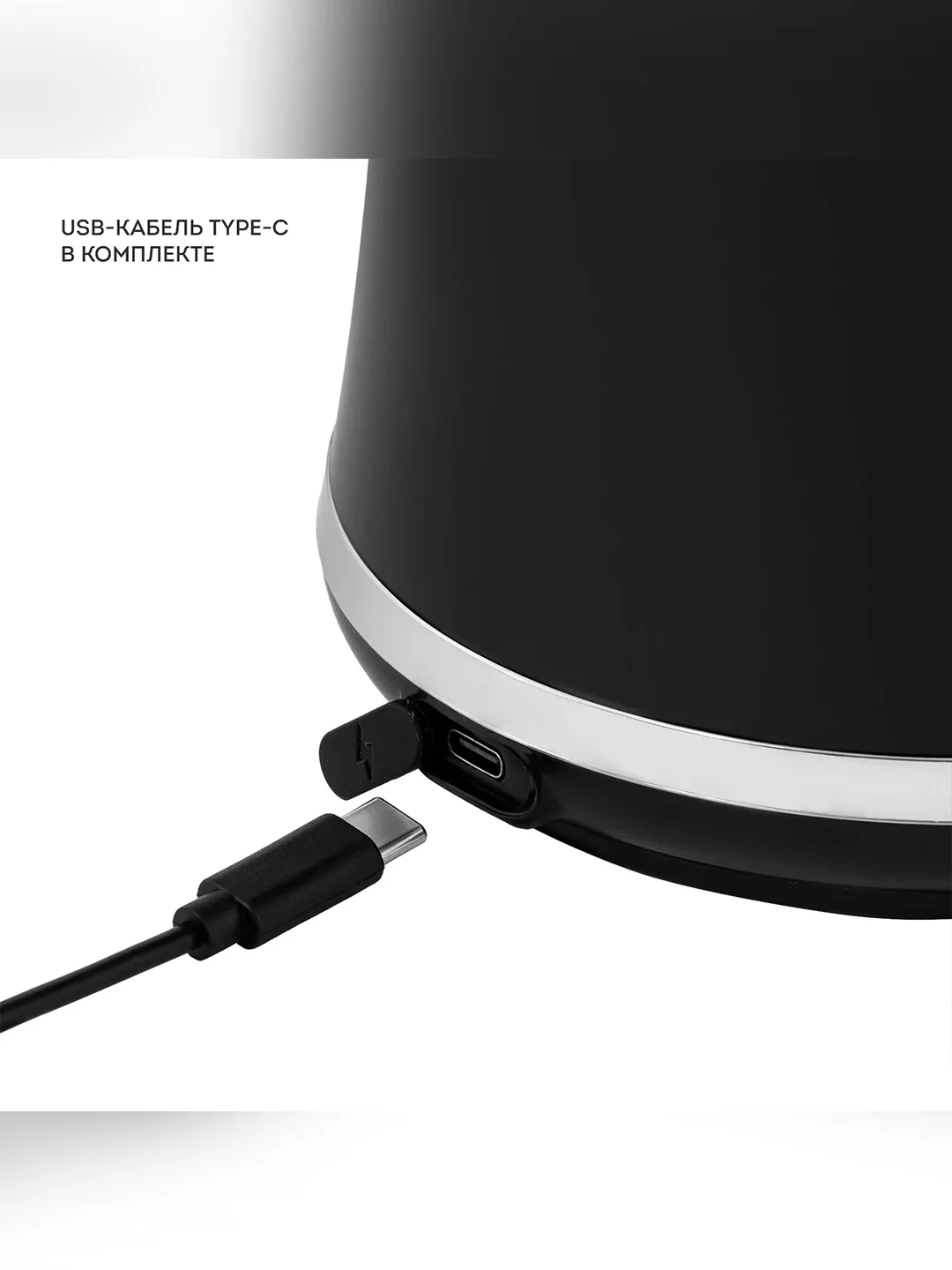 Черный соковыжималка аккумуляторная Galaxy LINE GL 0855, белый, для цитрусовых, 50 Вт, 250 мл
