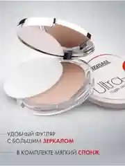 Пудра матирующая LUXVISAGE Ultra matt, 9 г
