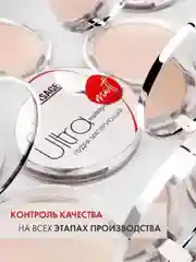 Пудра матирующая LUXVISAGE Ultra matt, 9 г