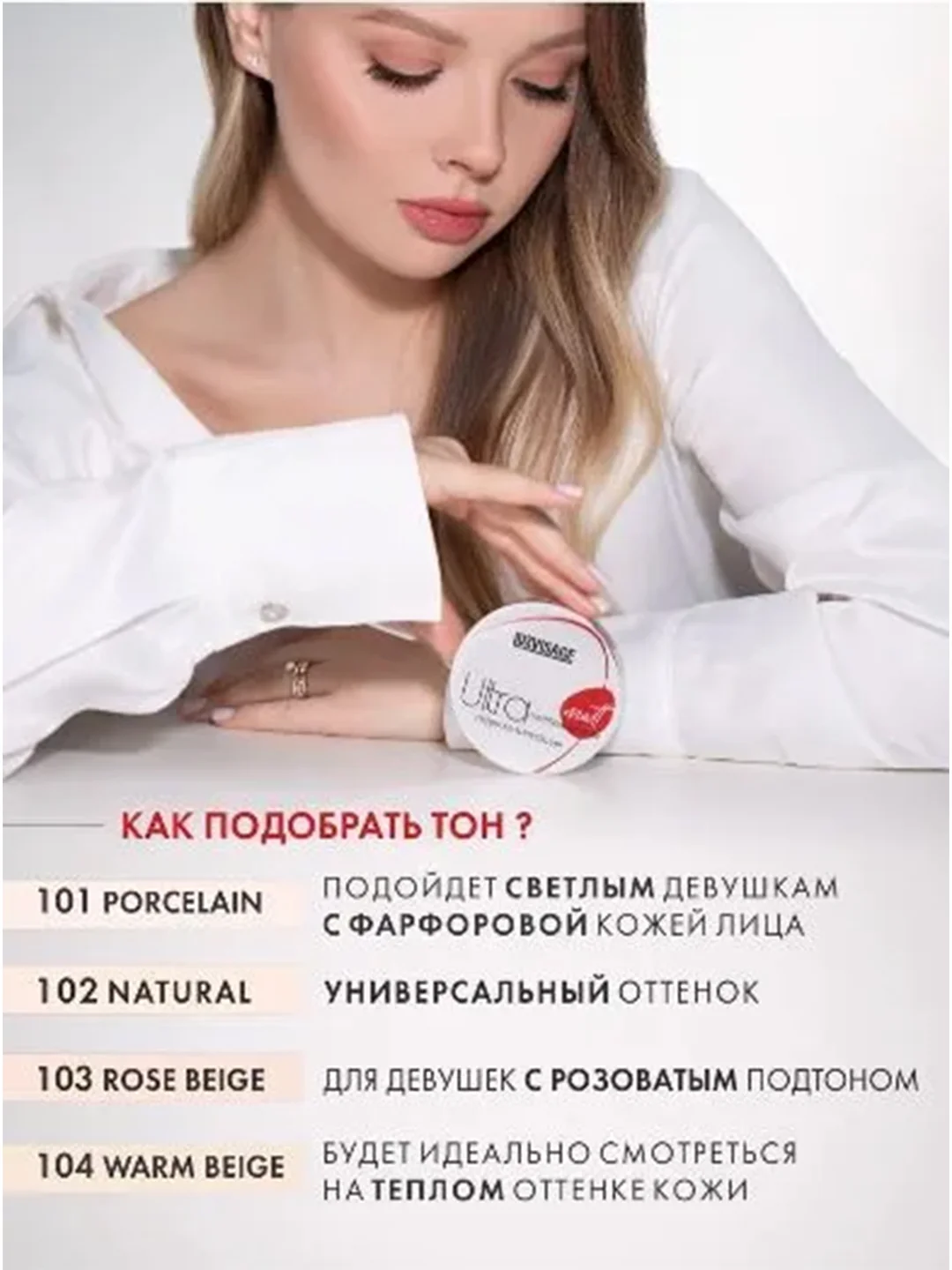 Пудра матирующая LUXVISAGE Ultra matt, 9 г