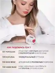 Пудра матирующая LUXVISAGE Ultra matt, 9 г
