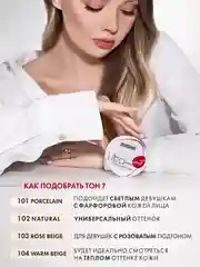 Пудра матирующая LUXVISAGE Ultra matt, 9 г