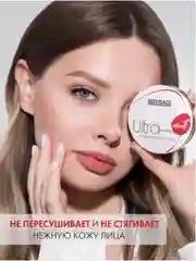 Пудра матирующая LUXVISAGE Ultra matt, 9 г