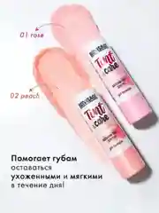 Бальзам-тинт для губ LUXVISAGE Tint & care pH formula, 4 г