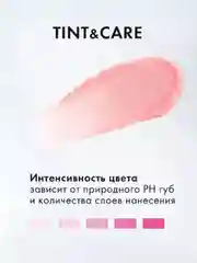 Бальзам-тинт для губ LUXVISAGE Tint & care pH formula, 4 г