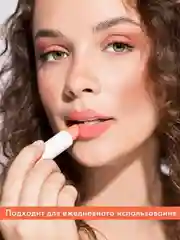 Бальзам-тинт для губ LUXVISAGE Tint & care pH formula, 4 г