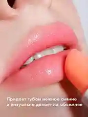 Бальзам-тинт для губ LUXVISAGE Tint & care pH formula, 4 г