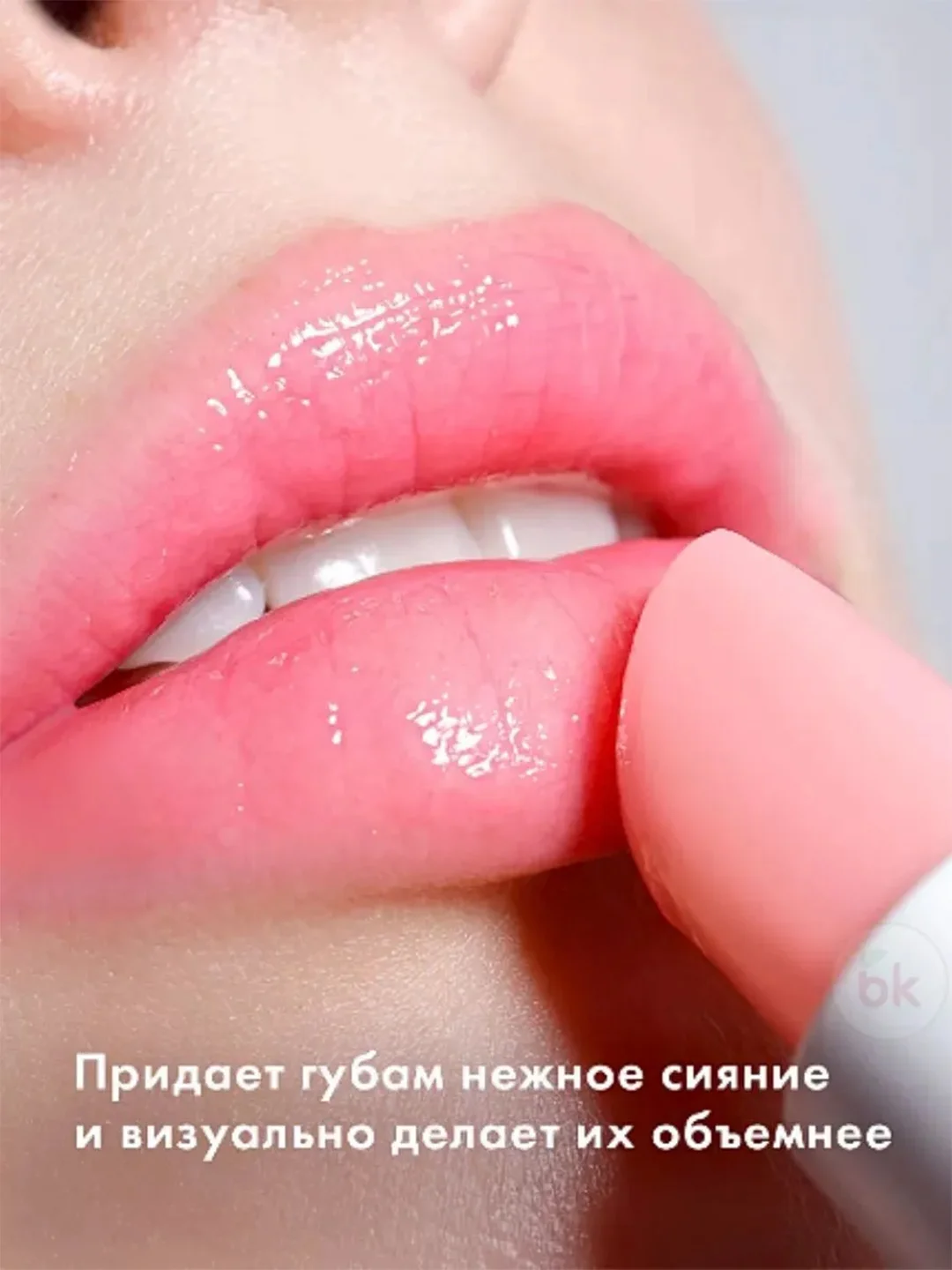 Бальзам-тинт для губ LUXVISAGE Tint & care pH formula, 4 г