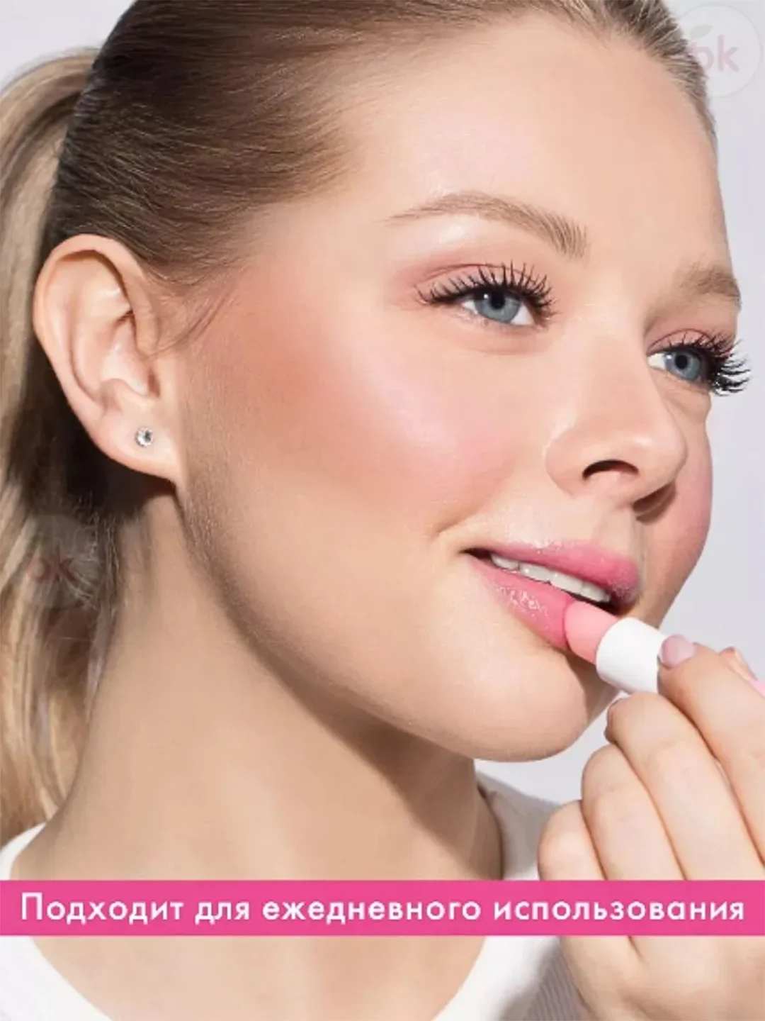 Бальзам-тинт для губ LUXVISAGE Tint & care pH formula, 4 г