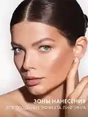 Пудра-скульптор LUXVISAGE FACE SHADOW, 25 г