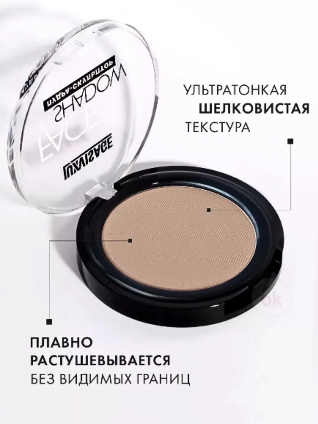 Пудра-скульптор LUXVISAGE FACE SHADOW, 25 г