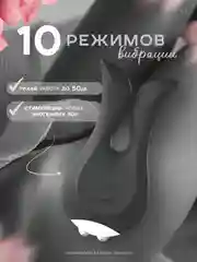 Черный силиконовый женский вибратор "Кролик Лило", волновой стимулятор клитора, вибромассажёр