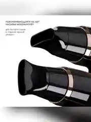 Фен для волос Galaxy LINE GL 4354, черный, 1600 Вт
