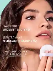 Пудра рассыпчатая светоотражающая LUXVISAGE HD Blur Soft Focus, 4 г