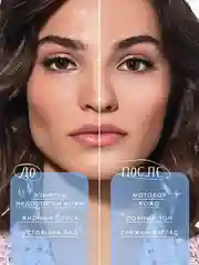 Пудра-фиксатор LUXVISAGE Forever MATT! super FIX, рассыпчатая, 6 г