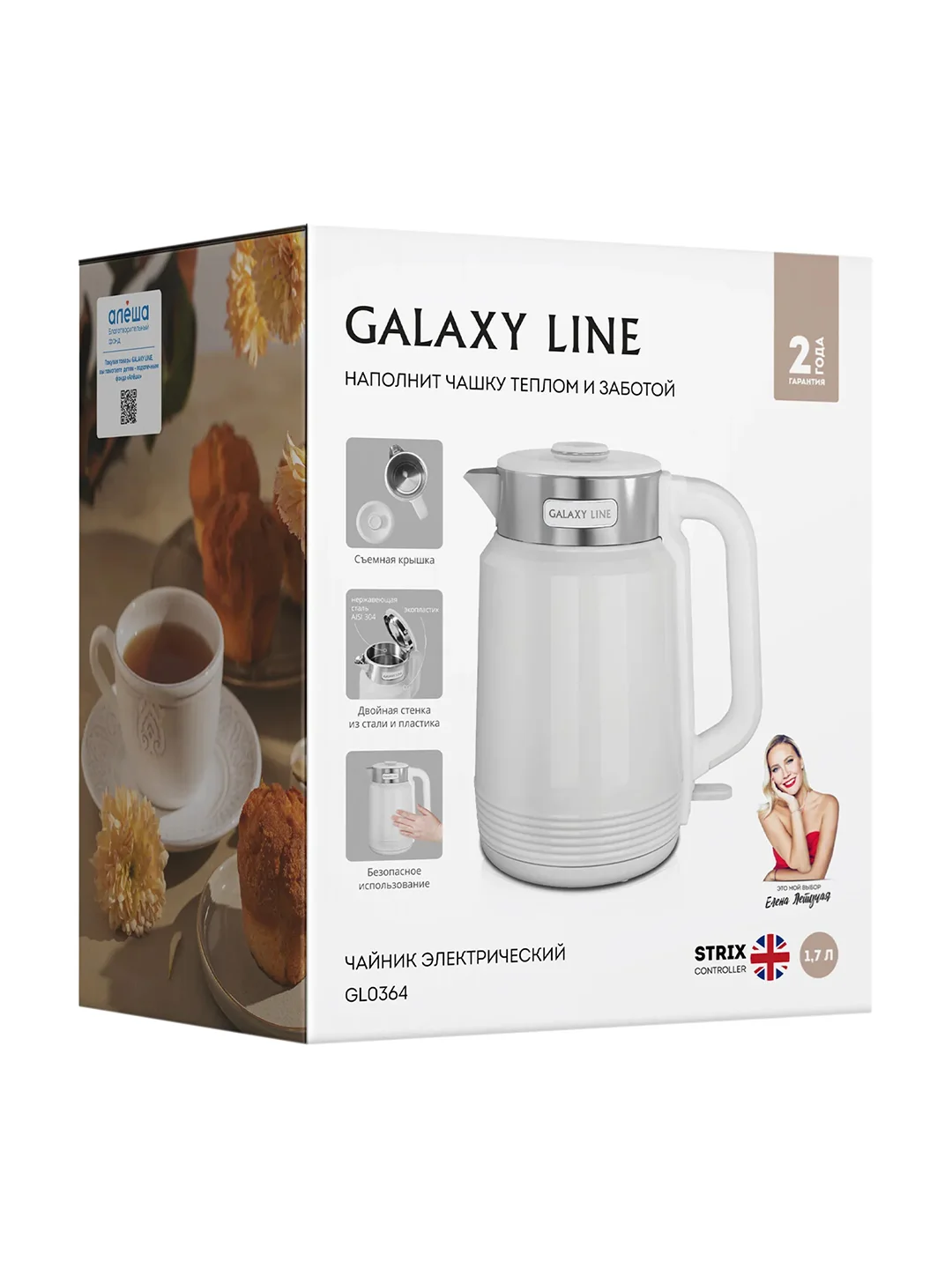 Белый чайник электрический Galaxy LINE GL 0364, белый, пластик