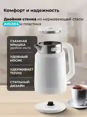 Белый чайник электрический Galaxy LINE GL 0364, белый, пластик