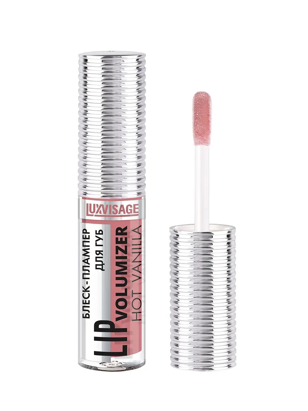Блеск-плампер для губ LUXVISAGE LIP volumizer hot vanilla, 5 мл