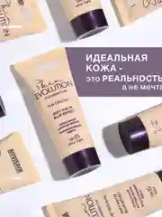 Крем тональный LUXVISAGE Skin EVOLUTION, soft matte blur effect 05, Ultra light, 35 мл