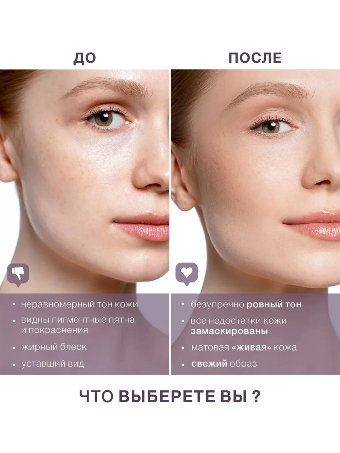 Крем тональный LUXVISAGE Skin EVOLUTION, soft matte blur effect 05, Ultra light, 35 мл