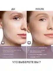 Крем тональный LUXVISAGE Skin EVOLUTION, soft matte blur effect 05, Ultra light, 35 мл